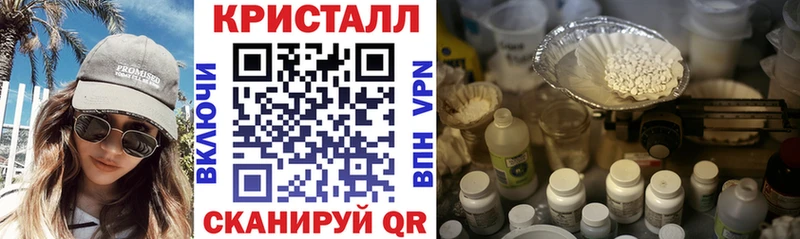Amphetamine Розовый Кимры