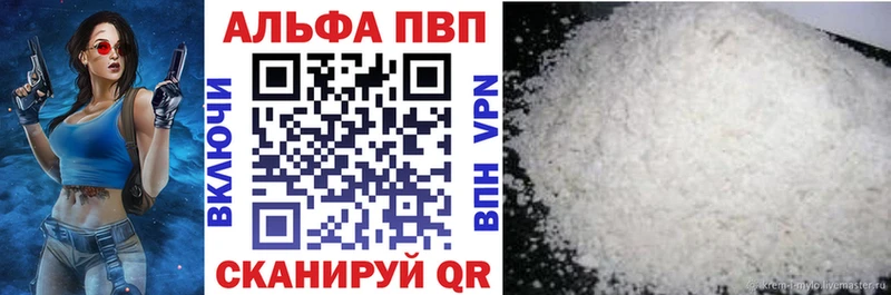 Alpha-PVP Соль  Купить  Кимры 