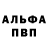 Метадон мёд Nana Hana