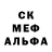Первитин кристалл Egor Popenko