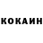 Кетамин VHQ Lenta Strong