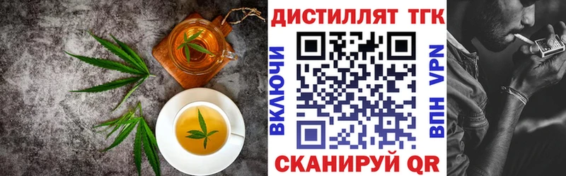 Купить  Кимры  Еда ТГК марихуана 