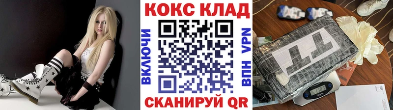 Купить закладки  Кимры  КОКАИН VHQ 