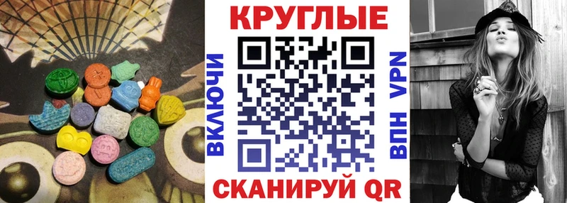 ЭКСТАЗИ louis Vuitton  Купить где  Кимры 