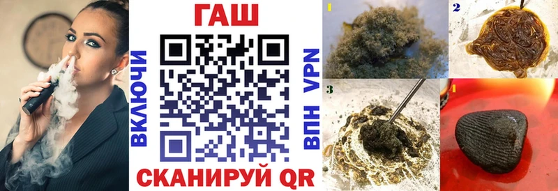 Гашиш Изолятор  Купить  Кимры 