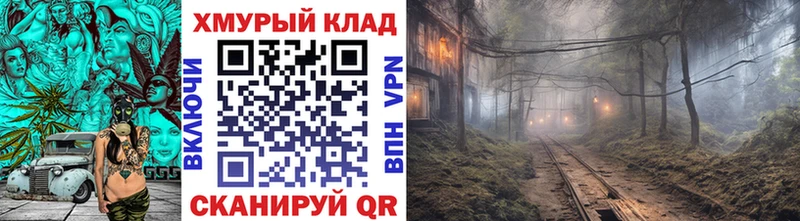ГЕРОИН VHQ  Купить закладки  Кимры 