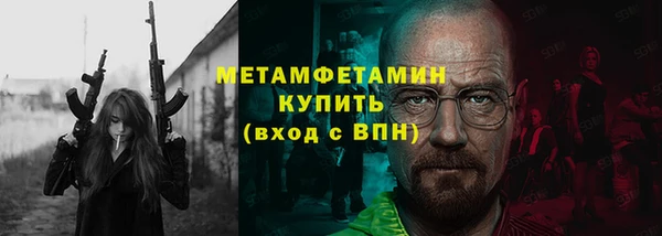 меф Алексин