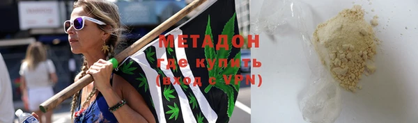 мефедрон мука Карпинск