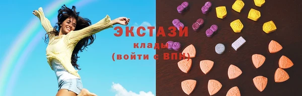 ПСИЛОЦИБИНОВЫЕ ГРИБЫ Алзамай