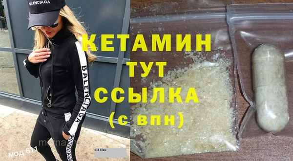 стаф Армянск