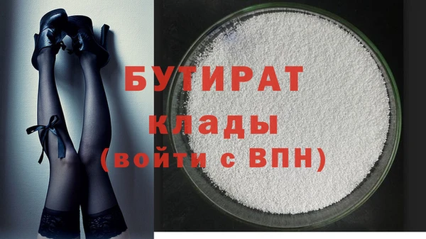 гидра Карталы