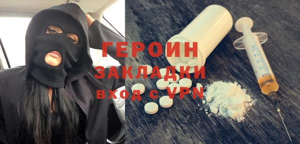 стаф Армянск