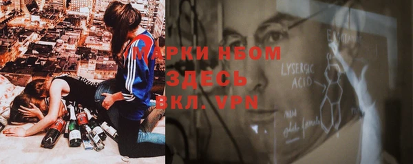прущий лед Алексеевка