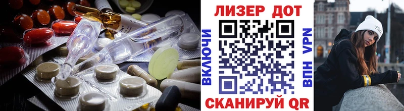 Лсд 25 экстази кислота  Купить  Кимры 