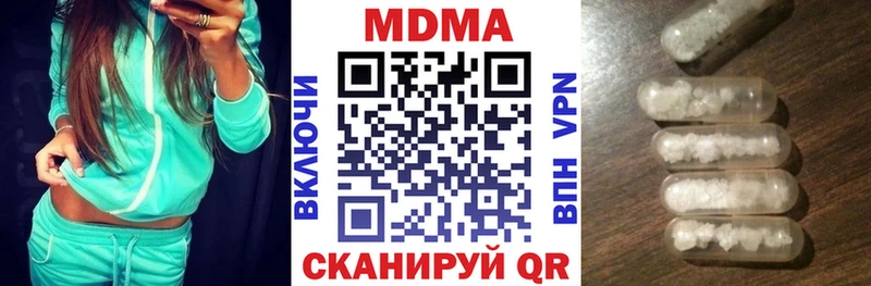 Купить где  Кимры  МДМА Molly 