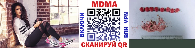 MDMA VHQ Кимры