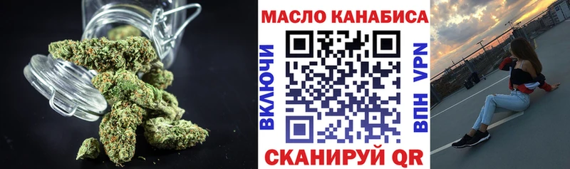 Дистиллят ТГК вейп с тгк  Купить закладки  Кимры 